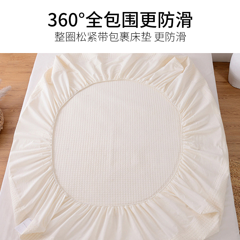 凯诗风尚(CHARSON)床笠 苏宁自营 A类原棉双面全棉床笠夹棉床褥大豆纤维填充防尘罩子夏季纯棉单件防滑全包围保护套
