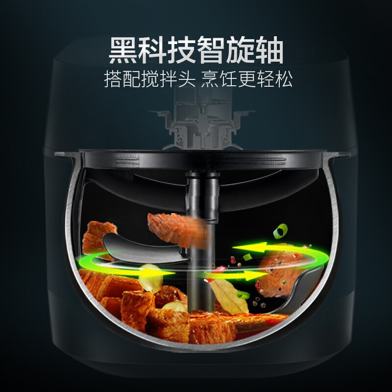 苏泊尔(SUPOR)电饭煲SF50HC668 家用IH电磁加热 5L智能搅拌清洁 创新多功能炒菜电饭煲 5L
