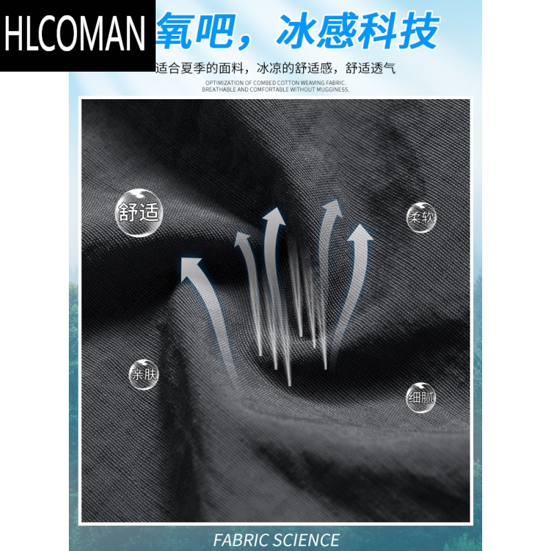 HLCOMAN冰丝短裤男夏季薄款2025新款潮牌休闲运动青少年速干男士五分裤夏
