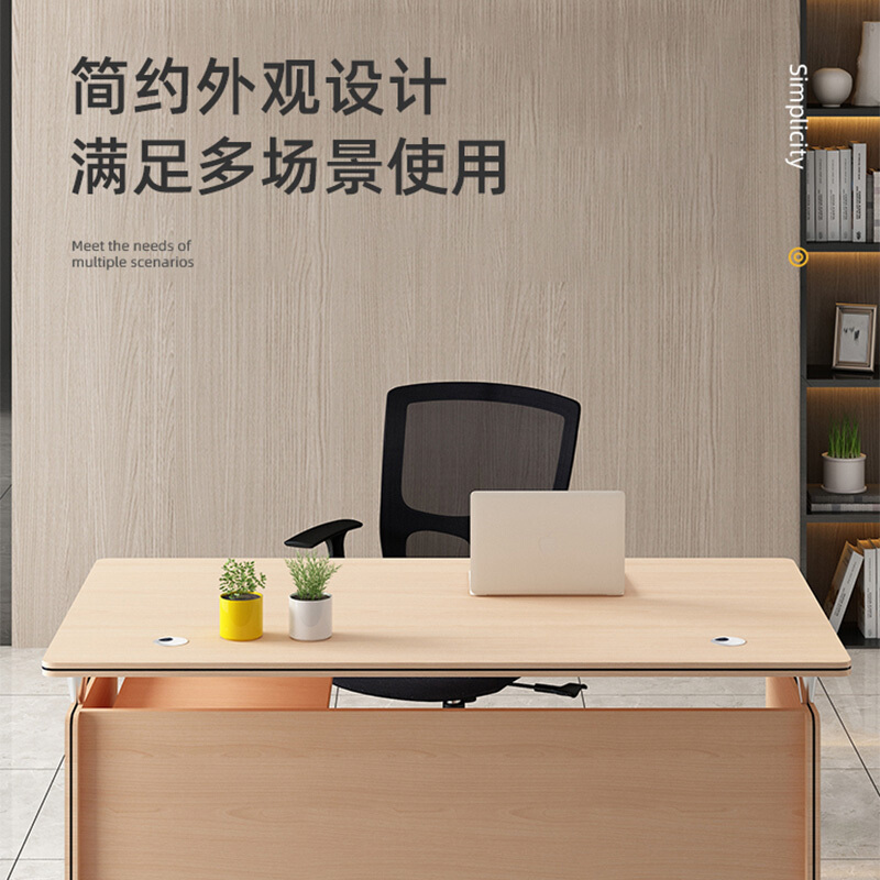 卓澳(ZHUOAO)办公家具职员电脑办公桌简约学习书桌板式简洁书桌1.5米粉橡色