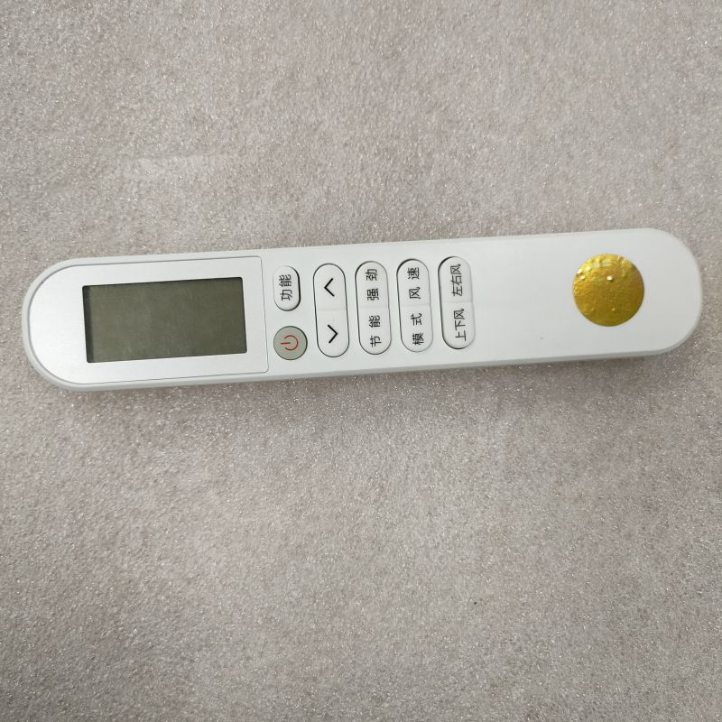 帮客材配 全新代用款 P0970102532 26TA1W 遥控器 收前务必验货高清大图