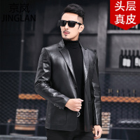 JINGLAN京岚 2022春季新款 皮夹克外套 潮 海宁 真皮皮衣 男修身韩版 帅气皮西装机车 FJL1810