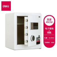 得力(deli)保险柜4078A小型保险箱电子密码保管箱钥匙柜入墙防盗办公密码款45cm白色