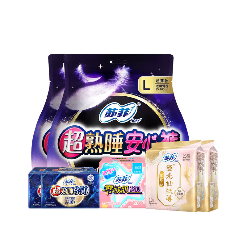 苏菲SOFY女性护理卫生巾超薄透气瞬吸干爽无感设计