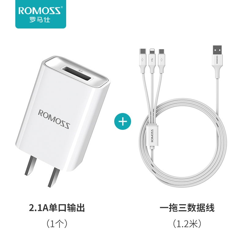 罗马仕(ROMOSS)苹果12三合一数据线适用iPhone6充电线器手机一拖三type-c安卓快充7冲电多功能车载多头