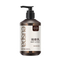 自然堂润体乳质地水润闻花听雨euspa系列300ml(包装随机)