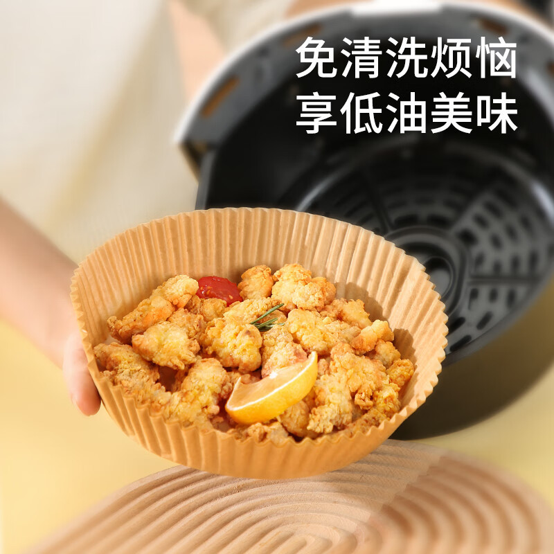 美丽雅 空气炸锅纸盘20CM*100只 081239 一次性用品 空气炸锅专用锡纸盘 不含荧光剂美味放心吃 护锅免洗高清大图