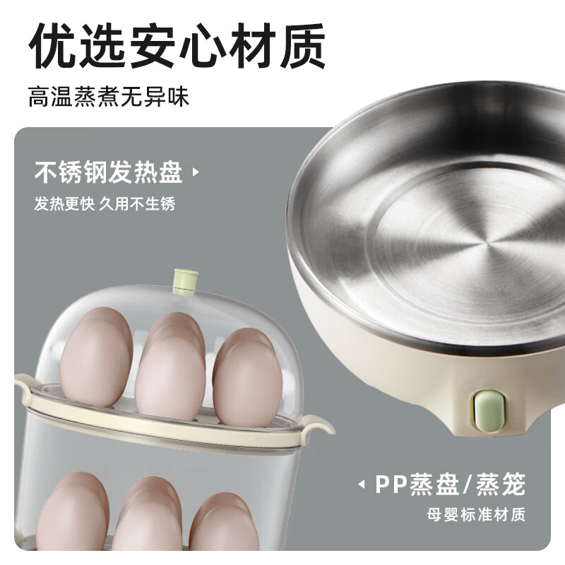 小熊智能定时煮蛋器 不锈钢内胆机械控制多功能蒸煮电器高清大图
