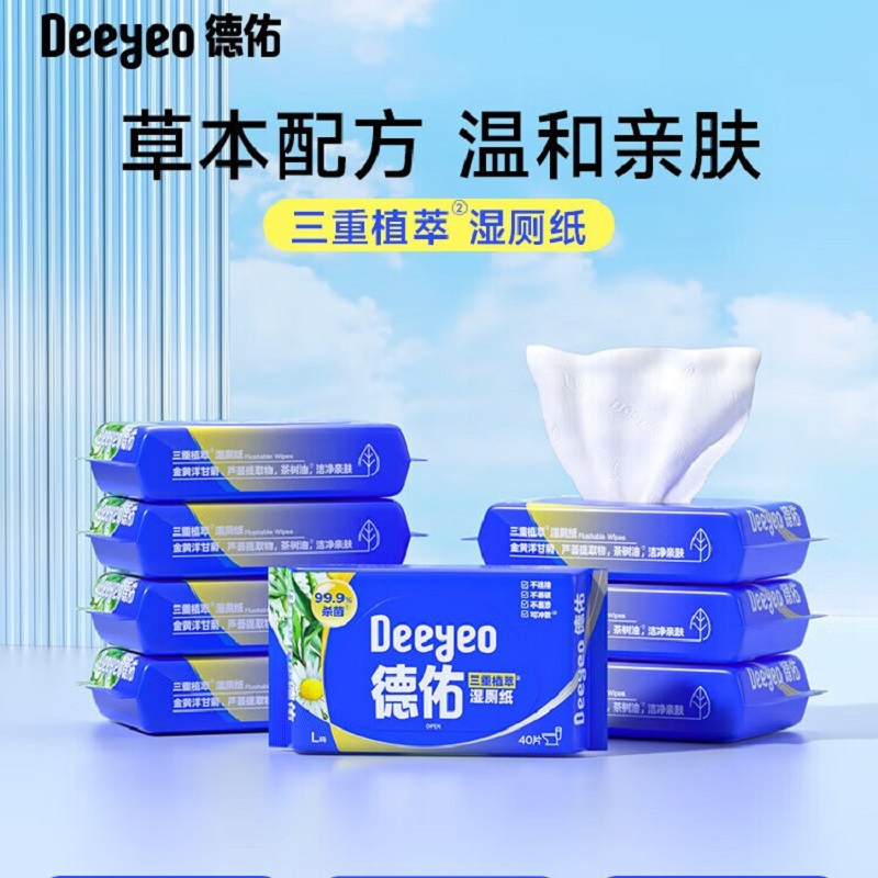 德佑湿厕纸三重植萃如厕清洁卫生湿巾亲肤安全无刺激加厚家庭实惠装 组合装 40抽/包*6包高清大图