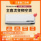 三菱重工空调KFR-35GW/MIVBp带WIFI控制家用1.5匹新2级能效变频智能挂机冷暖家用空调