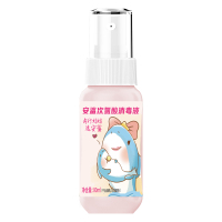 安鲨次氯酸消毒液80ml*3瓶 杀菌喷雾型速干免洗手便携式随身携带小瓶儿童婴儿宝宝手部消毒液免手洗消毒水