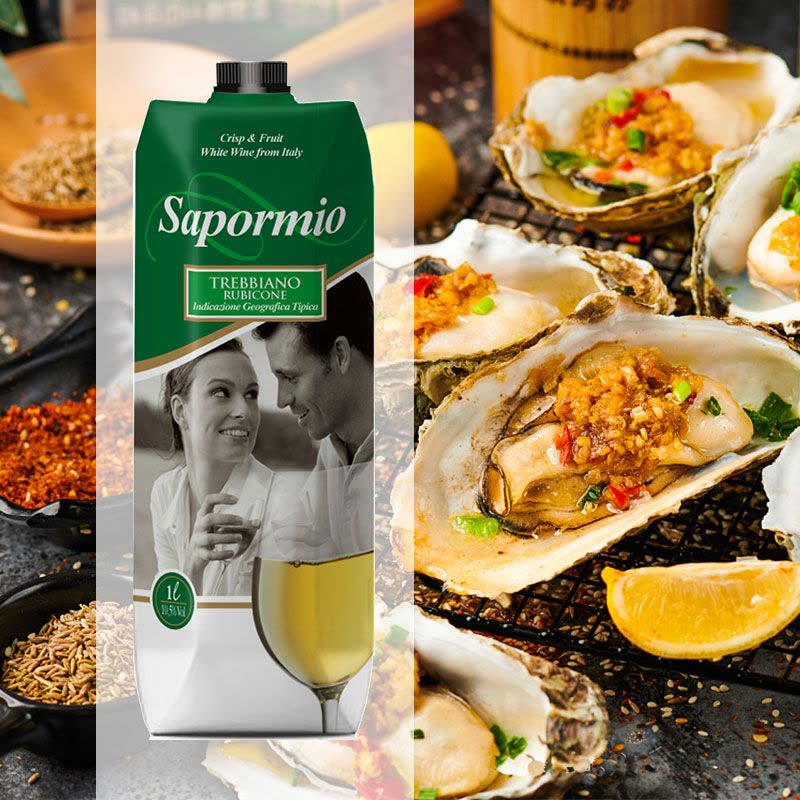 意美斯 干白葡萄酒利乐装1L**10盒意大利原装原瓶进口葡萄酒图片