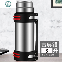 保温壶户外2/35000热水壶2.5大号旅行超大容量大保温杯便携4 封后 2炫动蓝