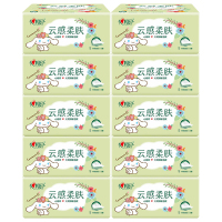 心相印抽纸云感柔肤抽纸压花抽取式家用软抽3层100抽*10包DT17100