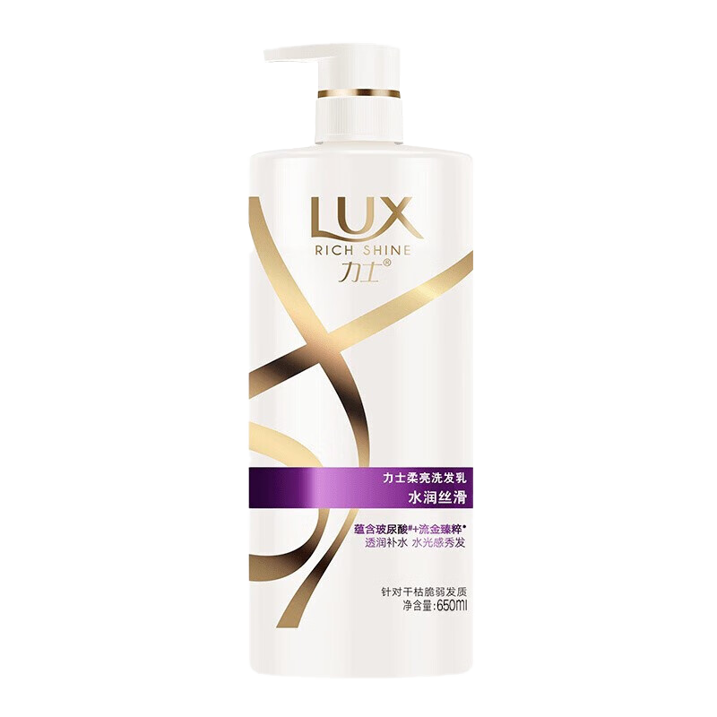 力士日化家庭清洁套装水润丝滑柔亮洗护组合套装洗发乳650ml+润发精华乳350ml H23L10高清大图