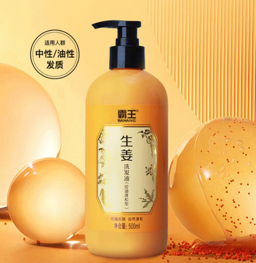 霸王 生姜洗发液(控油蓬松型)500g