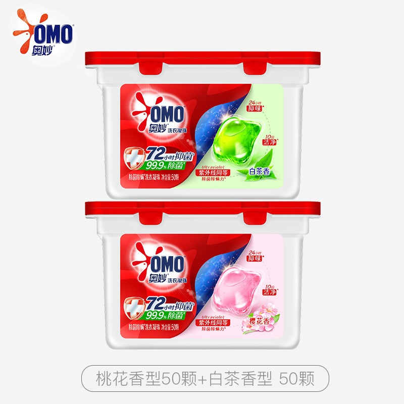 奥妙 除菌洗衣凝珠 除菌除螨 柔顺留香 三合一浓缩 白桃50颗+白茶50颗