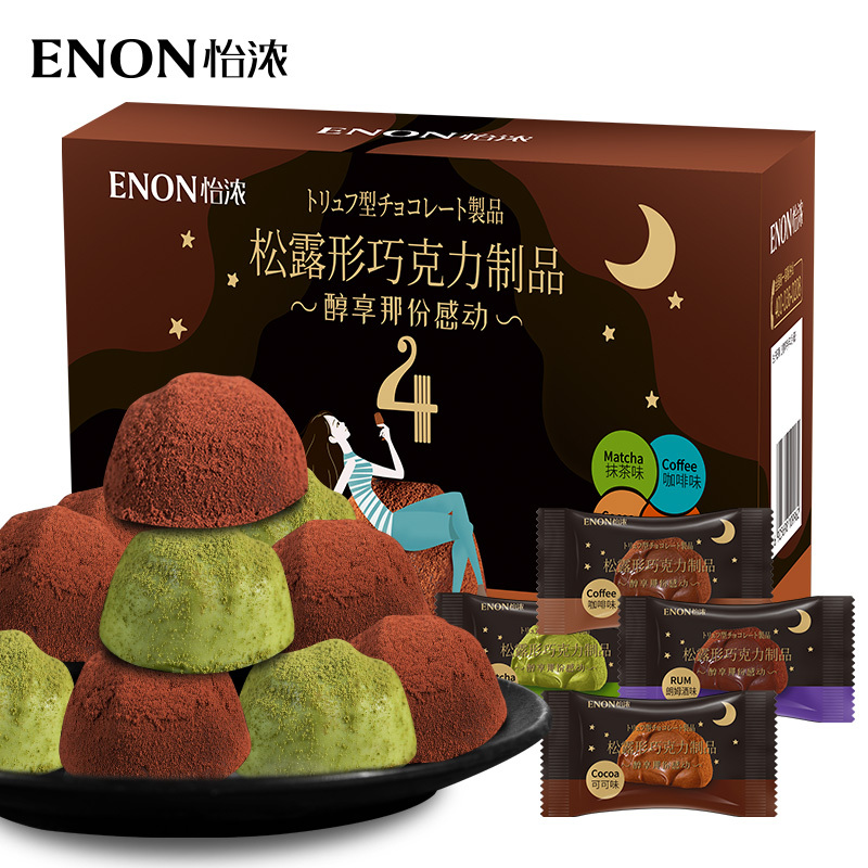 怡浓 纯可可脂 松露巧克力416g盒装 单独小包 四种口味 咖啡味 可可味 抹茶味 朗姆酒味