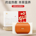 艾修堂藏青盐热敷袋H7