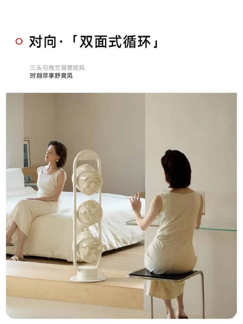 松下(Panasonic)[重磅新品]家用落地扇 空气循环扇 轻音节能台扇 智能语音直流变频 5D广角送风CA1702C高清大图