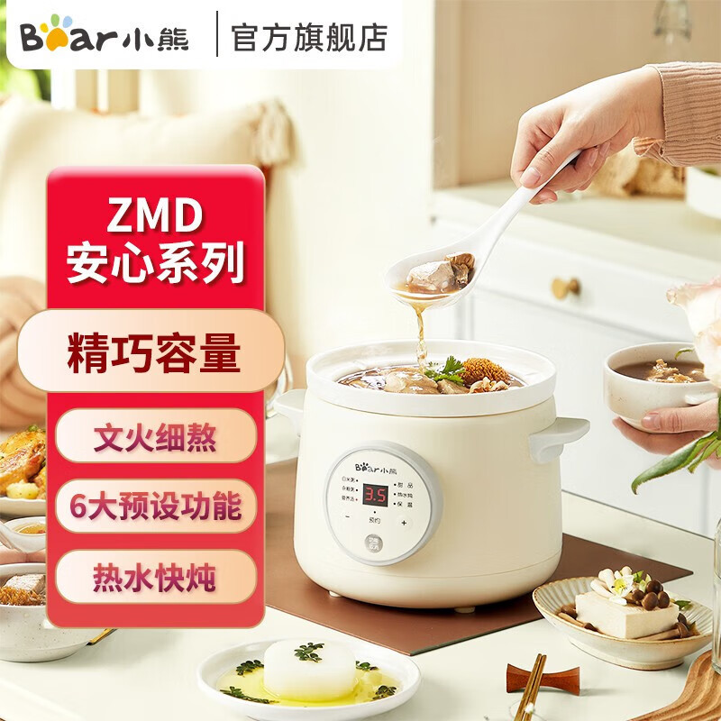 小熊(Bear)电炖锅 煮粥神器煲汤锅炖汤锅 婴儿煮粥锅熬粥燕窝炖盅 1.5LDDG-E15K2高清大图