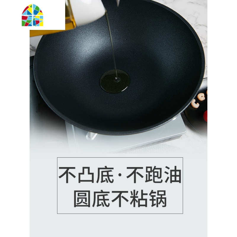 圆底不粘锅炒锅家用加深锅炒菜锅燃气灶适用无烟不凸底 FENGHOU [中式.圆底不粘锅30]+普通盖送硅胶三件套高清大图