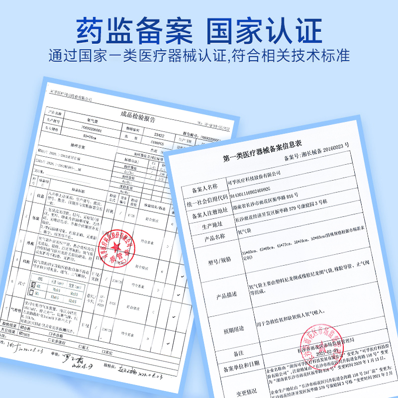 可孚医用氧气袋便携式孕妇专用家用老人大容量吸氧袋器包枕氧气瓶高清大图