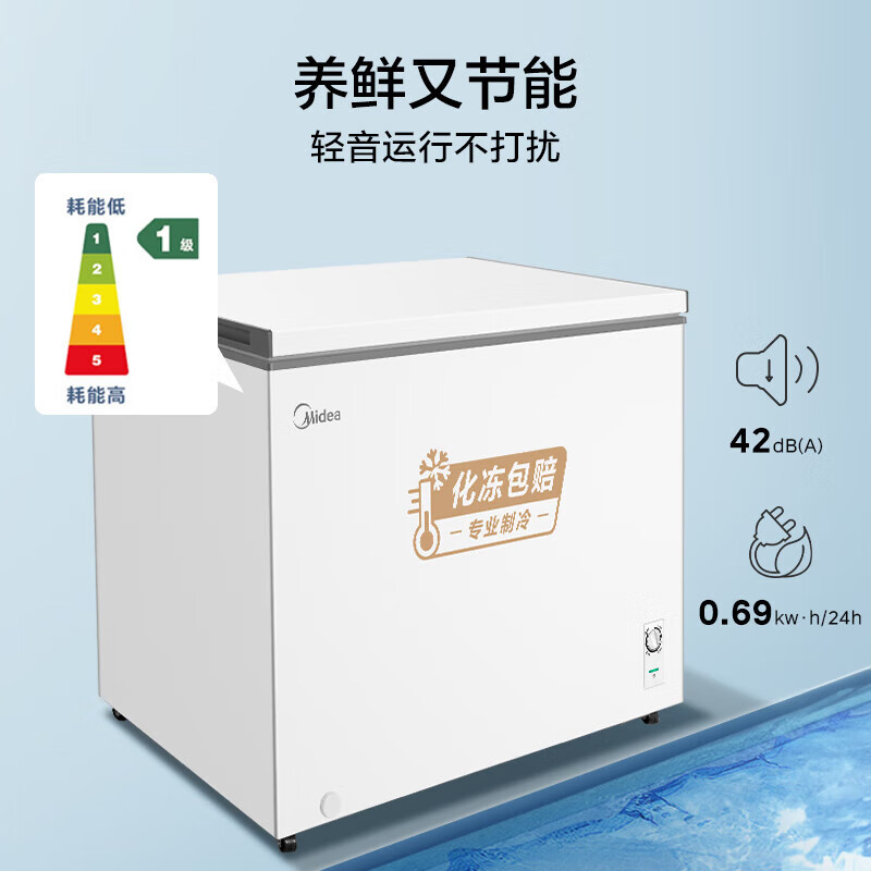 美的301升商用家用卧式大冷冻囤货冰柜大容量冷藏冷冻转换BD/BC-301KMXD(E)[300升级款]