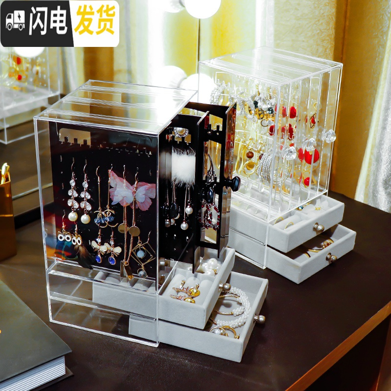 三维工匠公主耳环收纳盒首饰盒防尘耳钉耳夹挂饰品展示架项链珠宝整理盒子高清大图