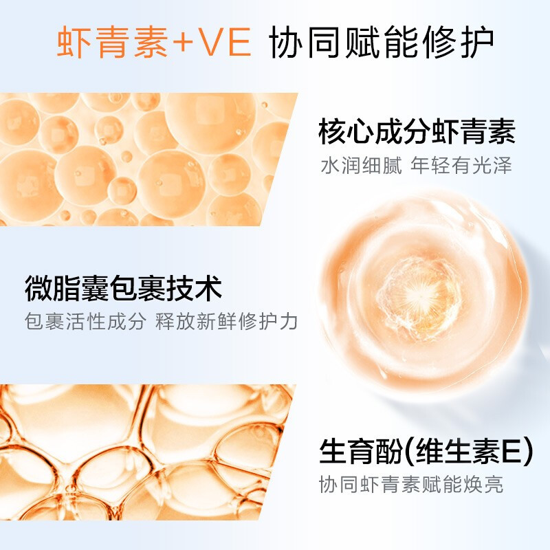 高姿(COGI)零点熬夜面膜光感赋活精华面膜80g补水保湿清洁虾青素修护0点免洗涂抹睡眠面膜女