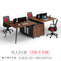 三圣 办公家具职员办公桌组合工位桌4人位屏风卡座简约电脑桌子写字台办公室家具