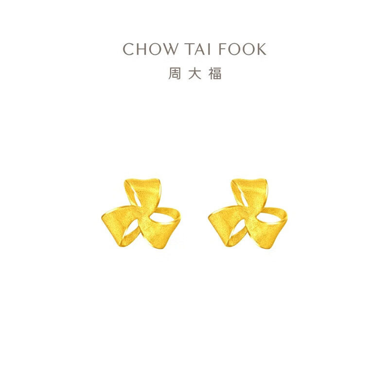 周大福芬芳花朵黄金耳钉女足金耳饰送生日礼物(工费:180计价)EOF1336七夕礼物