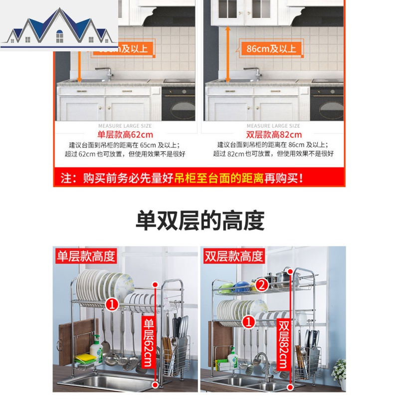 304不锈钢碗架水沥水架厨房置物架用品收纳架水池晾放碗碟架子 三维工匠高清大图