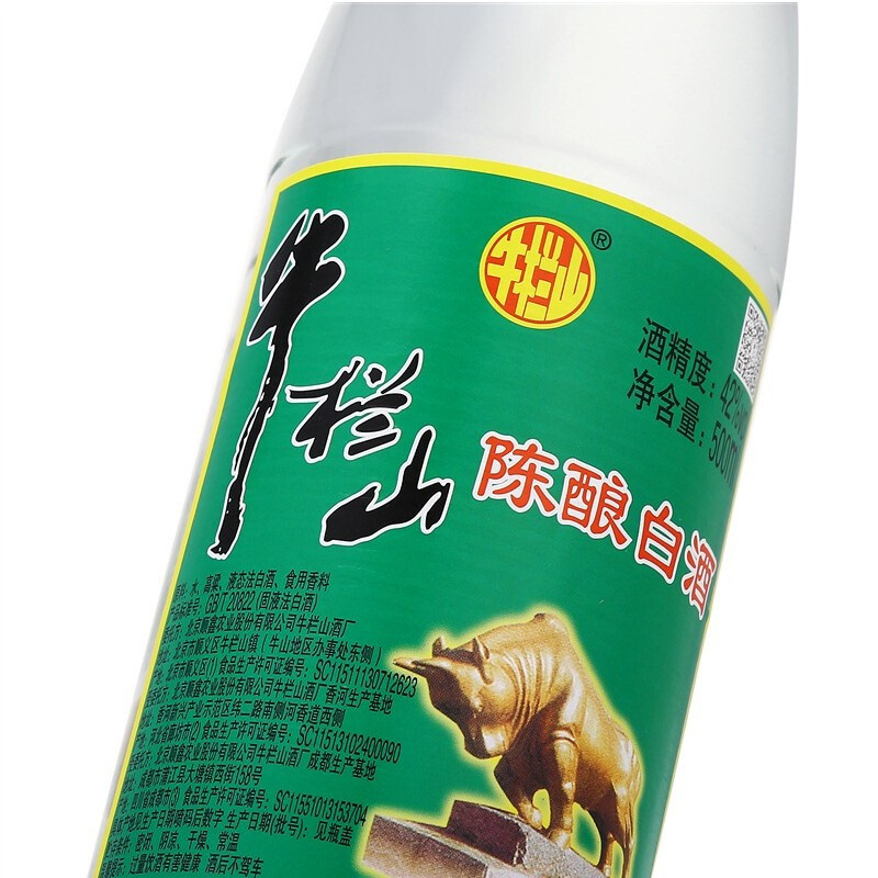 牛栏山陈酿白酒42度白牛二北京二锅头浓香型白酒500ml*12瓶装整箱