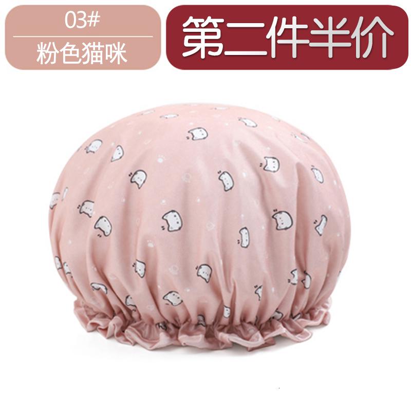 专用浴帽发膜专用护理浴帽发膜专用焗油发帽女洗澡用可爱 三维工匠 03#粉咪高清大图
