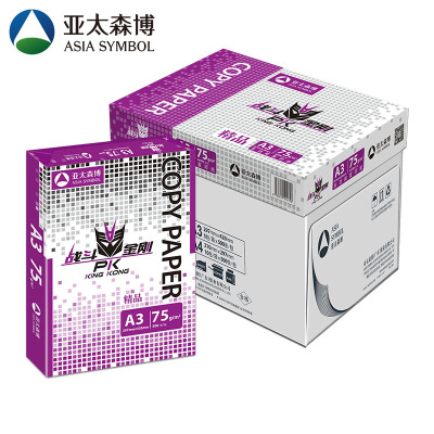 精品战斗金刚复印纸 A3 75g 5包/箱 500张/包