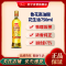 鲁花高油酸花生油750mL 食用油 粮油 礼品 家用炒菜 植物油 营养健康轻食 送礼佳品 物理压榨 香浓味美 团购