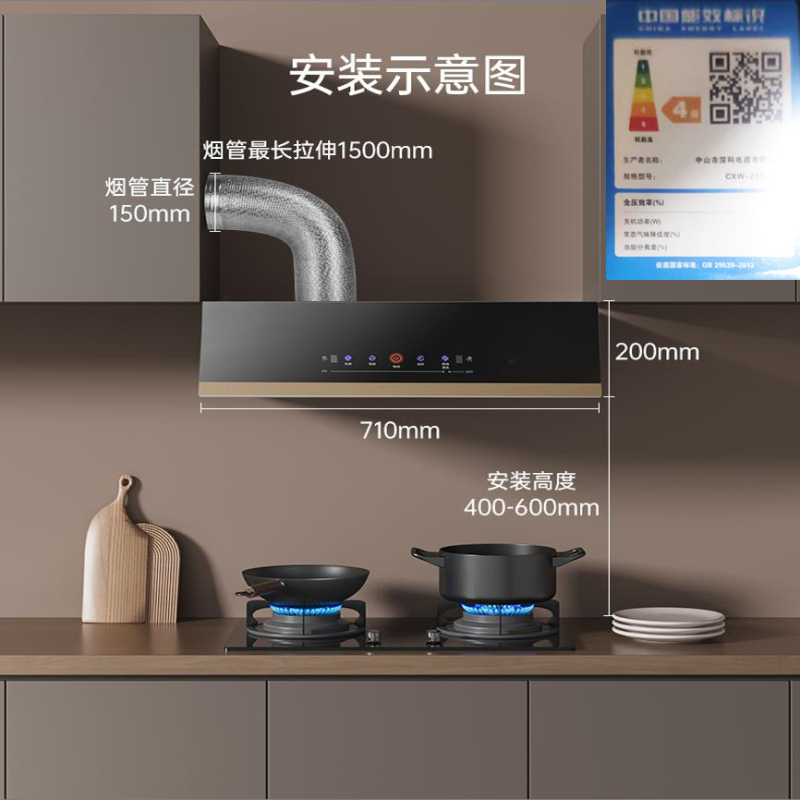 抽油烟机家用厨房大吸力中式欧式吸油机自动清洗出租房抽烟机 科技款-油烟分离-挥手体感-上门