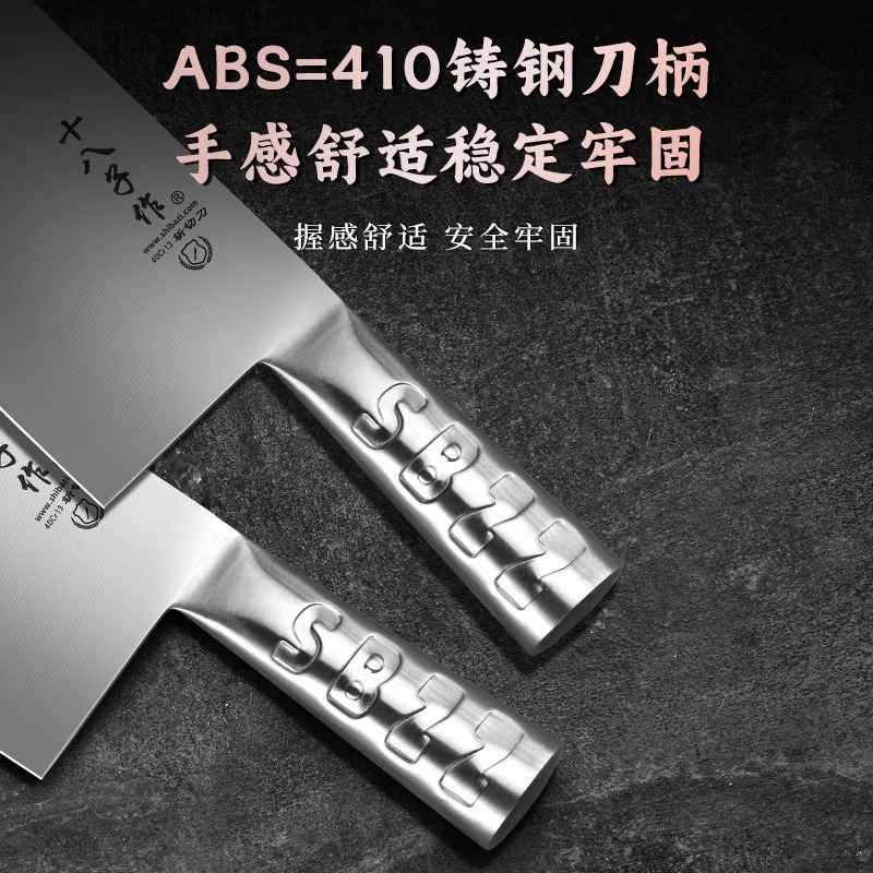 阳江十八子作菜刀官方旗舰店正品家用斩切片刀不锈钢厨师专用刀具高清大图