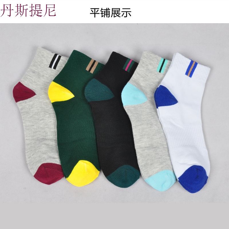 袜子男秋冬季厚款纯棉中筒袜全棉吸汗防臭透气四季长袜男人棉袜子