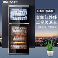 消毒柜 家用 立式 双厨房家用商用 食堂餐厅大容量碗筷餐具