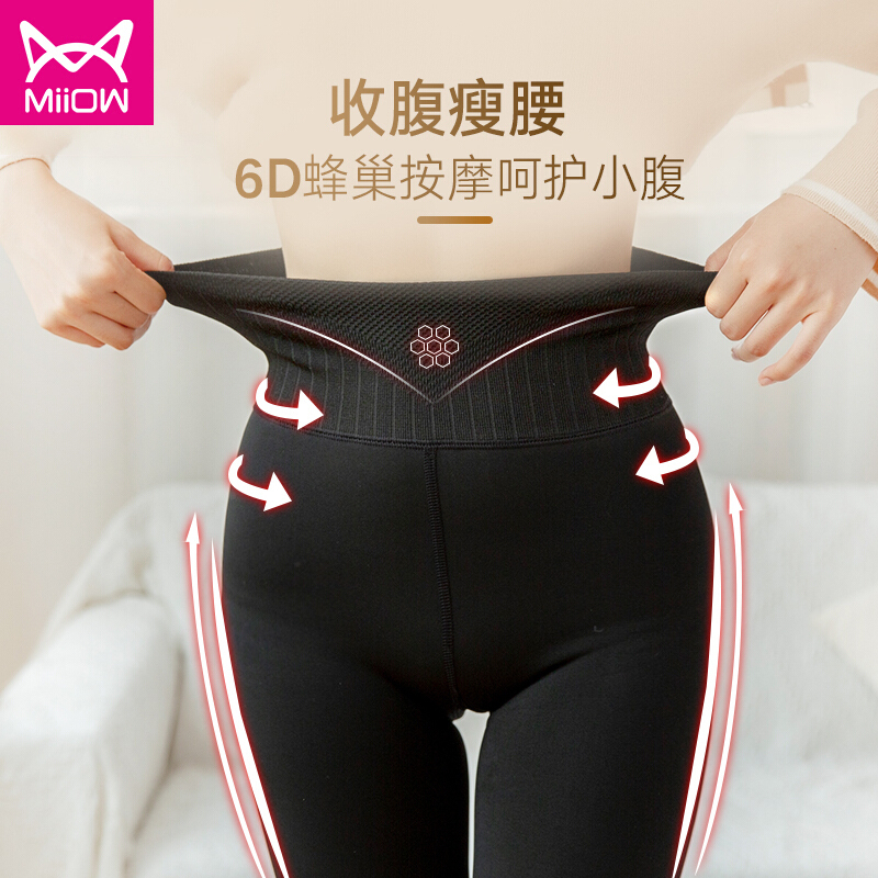 猫人(MiiOW)女士显瘦美腿神器高腰提臀加绒加厚打底裤袜女式连裤袜连脚款美腿丝袜 经典黑 连脚款