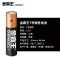 金霸王(Duracell)电池7号28粒 七号碱性电池 数码电池 1.5V计算器遥控器儿童玩具电子指纹门锁体重秤