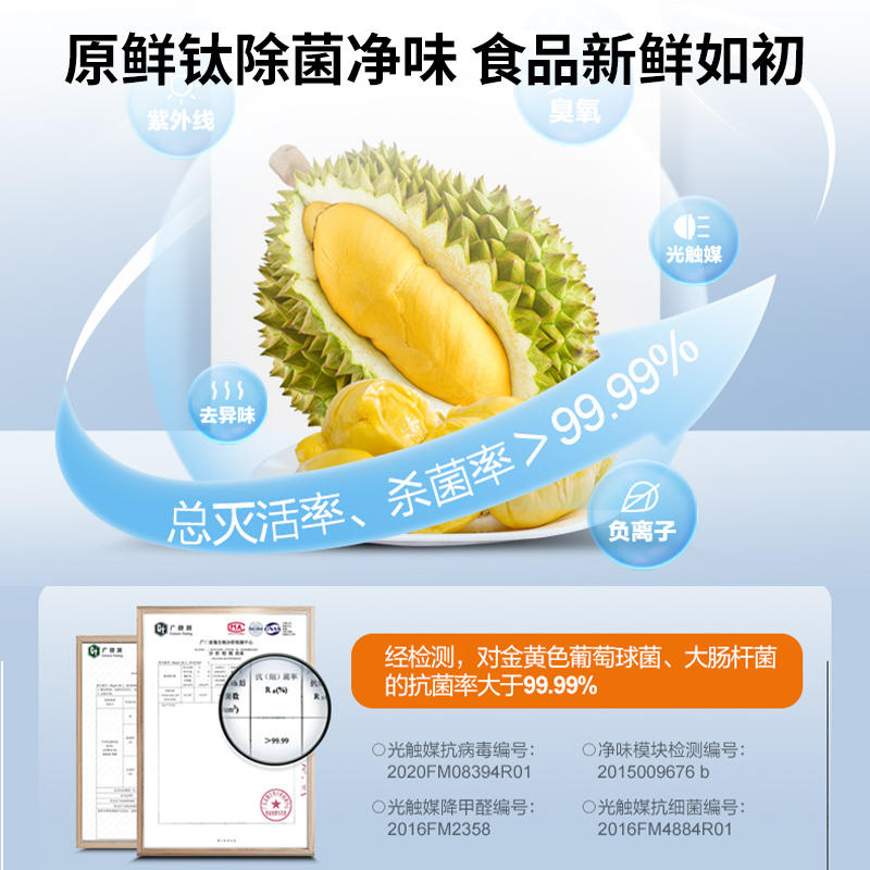 新飞(Frestec)60cm系列450升超薄对开门双开门冰箱多维风冷无霜家用除菌电冰箱 BCD-450WK9HT素雪白