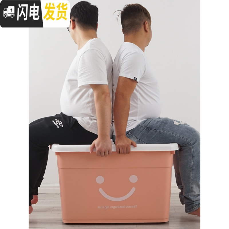 三维工匠塑料收纳箱加厚特大号家用衣柜储物箱子有盖装衣服大号整理盒高清大图