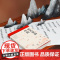 地名里的中国 国家人文历史编著 地理+文化+历史百科知识 人文地理历史知识普及历史类书籍 9787559668103