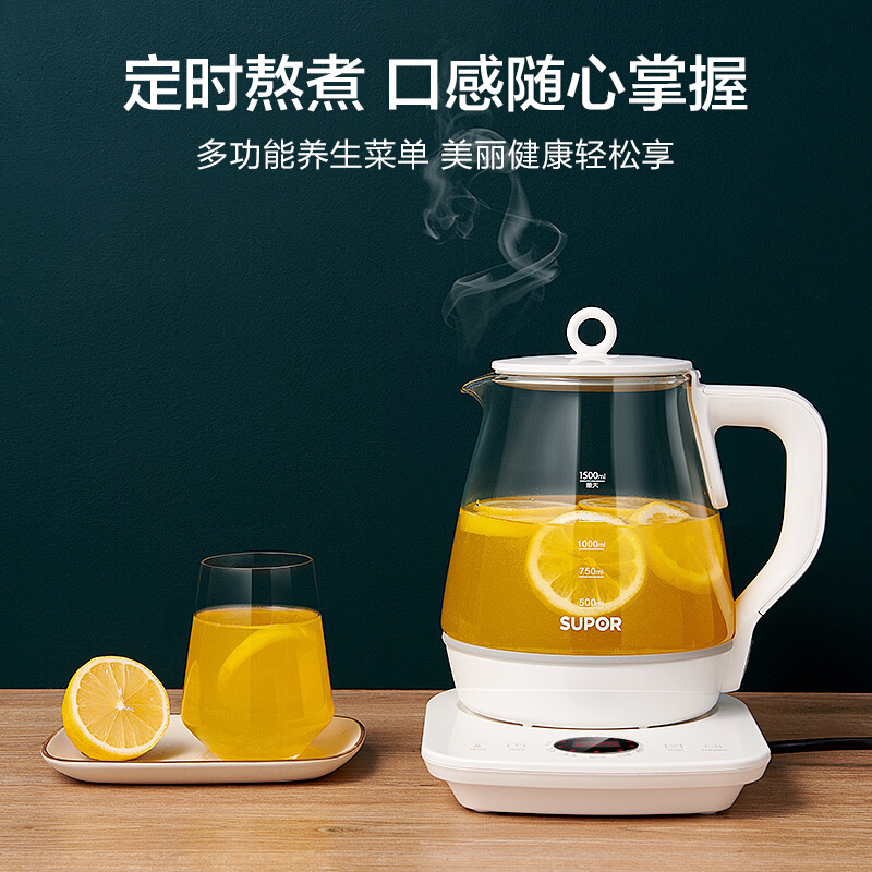 苏泊尔(SUPOR)养生壶 燕窝壶多功能加厚玻璃煮茶电水壶电热水壶SW-15YJ28