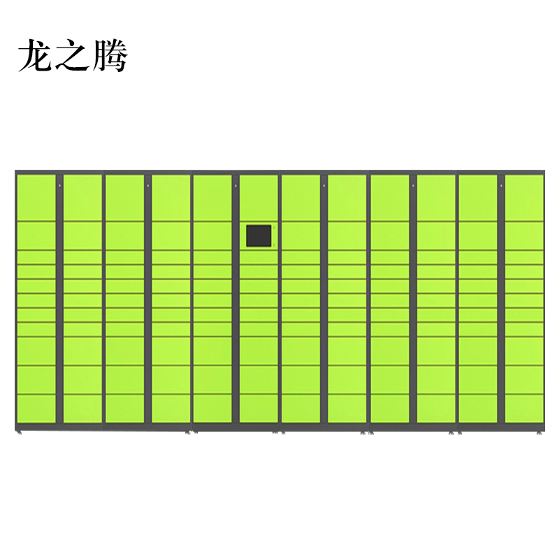 龙之腾智能快递柜小区快递自提柜派件柜室外寄存柜信报箱储物柜一主五副131格高清大图