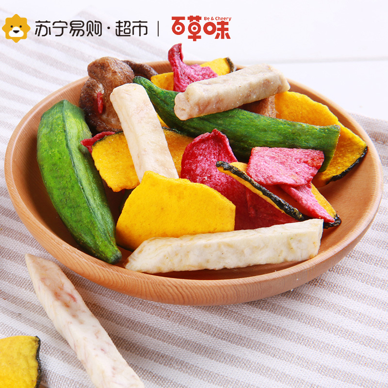 百草味 果干蜜饯 什锦蔬菜脆60g袋装(休闲零食) 果蔬秋葵脆水果零食混合装脱水即食片