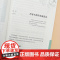 阿育吠陀疗法 米歇尔·S·芳汀印度的生命科学饮食瑜伽等达到身心灵全面自我疗愈指南生命之书听肌肤的话女性自然瑜伽书籍